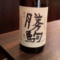 富山県の酒