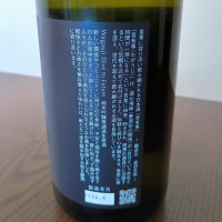 吾有事のレビュー by_ろーちゃな