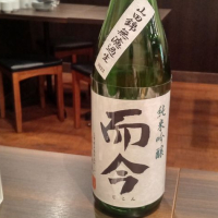 三重県の酒