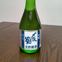 
            〆張鶴_
            ろーちゃなさん