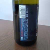 吾有事のレビュー by_ろーちゃな