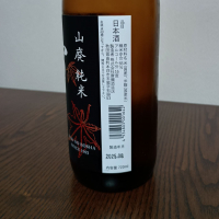 雪の茅舎のレビュー by_ろーちゃな