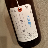 
            荷札酒_
            ろーちゃなさん