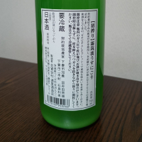 霧筑波のレビュー by_ろーちゃな