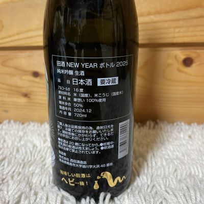 田酒(でんしゅ) - ページ47 | 日本酒 評価・通販 SAKETIME