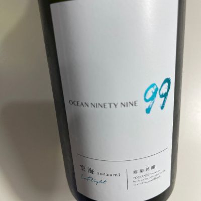 OCEAN99のレビュー by_C-46
