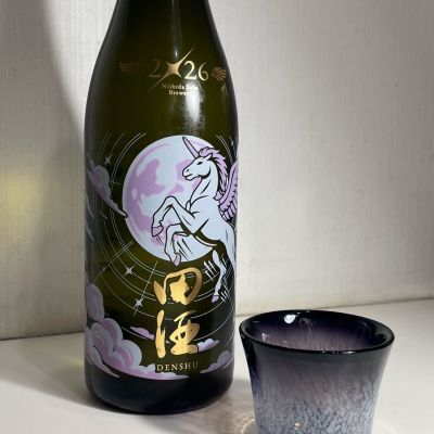 田酒のレビュー by_C-46