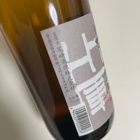 安東水軍のレビュー by_C-46