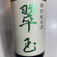 
            翠玉_
            C-46さん