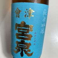 
            会津宮泉_
            C-46さん