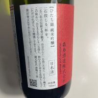 森嶋のレビュー by_C-46