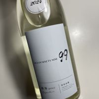 OCEAN99