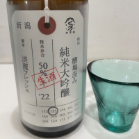 
            荷札酒_
            C-46さん