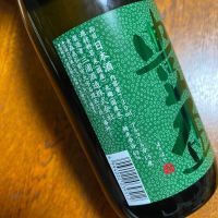 豊盃のレビュー by_C-46