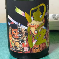 
            田酒_
            C-46さん