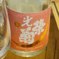 
            光栄菊_
            彼方寿さん