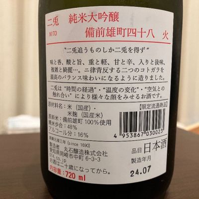 入手困難　森伊蔵　ゴールドラベル　2本セット 新品未開封】森伊蔵 金ラベル 720ml 2本 - メルカリ