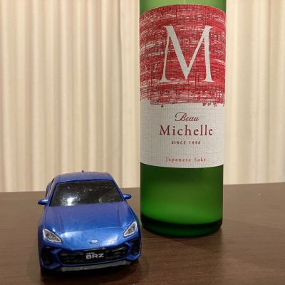 Beau Michelleのレビュー by_kabakun