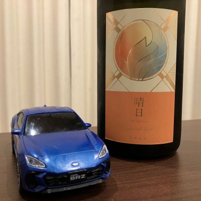 総乃寒菊のレビュー by_kabakun