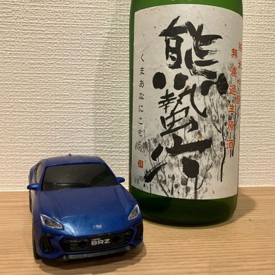 浅茅生のレビュー by_kabakun