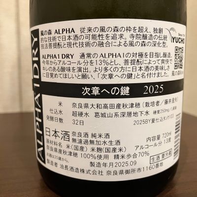 日本酒 ppppppkaaaaaa 日本酒 純米逸品 720ml