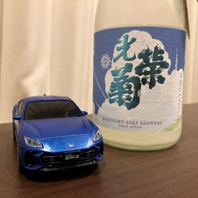 光栄菊のレビュー by_kabakun