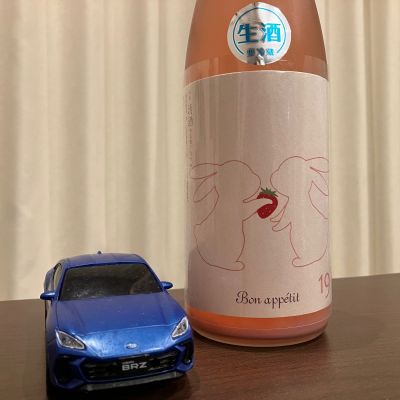 十九のレビュー by_kabakun