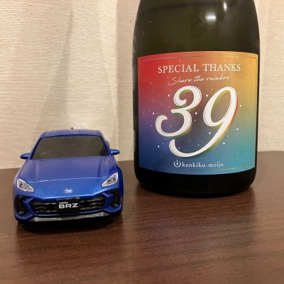 総乃寒菊のレビュー by_kabakun