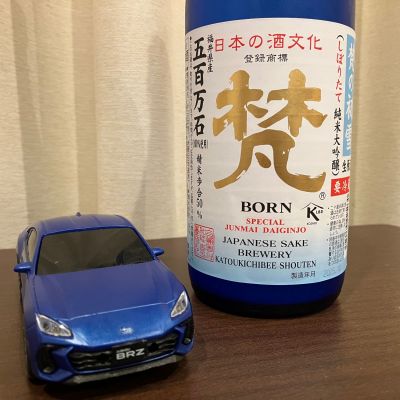 梵のレビュー by_kabakun