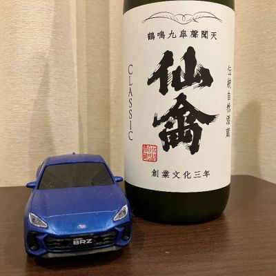 仙禽のレビュー by_kabakun