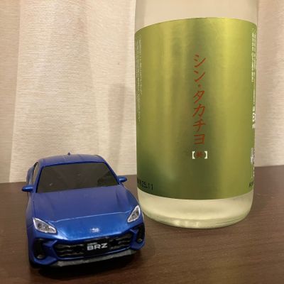 高千代のレビュー by_kabakun