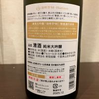 総乃寒菊のレビュー by_kabakun