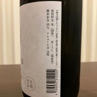 ゆきのまゆのレビュー by_kabakun