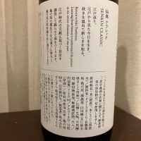 仙禽のレビュー by_kabakun