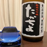 
            高千代_
            kabakunさん