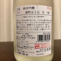 二兎のレビュー by_kabakun