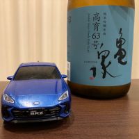 亀泉