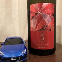 千葉県の酒