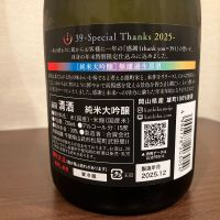 総乃寒菊のレビュー by_kabakun