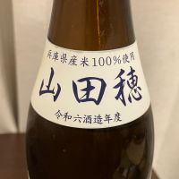 一白水成のレビュー by_kabakun