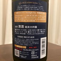 OCEAN99のレビュー by_kabakun
