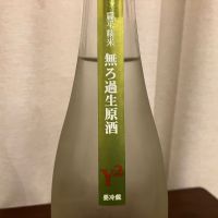 高千代のレビュー by_kabakun