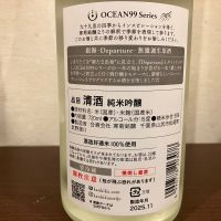 OCEAN99のレビュー by_kabakun