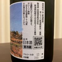 FOMALHAUTのレビュー by_kabakun