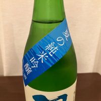 羽根屋のレビュー by_kabakun