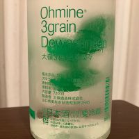 Ohmine (大嶺)のレビュー by_kabakun