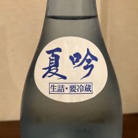 尾瀬の雪どけのレビュー by_kabakun