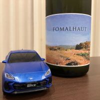 FOMALHAUT