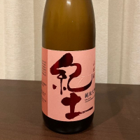 
            紀土_
            kabakunさん