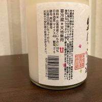 華鳩のレビュー by_kabakun
